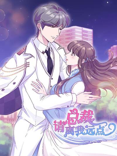 《山海绘卷录》主角阿芜角色头像