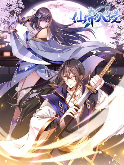 日漫作品《樱花巷的第三封信》封面